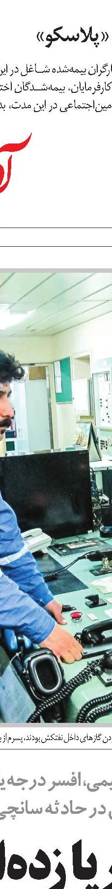با عروسک‌هایم بچه‌ها را  آموزش می‌دهم