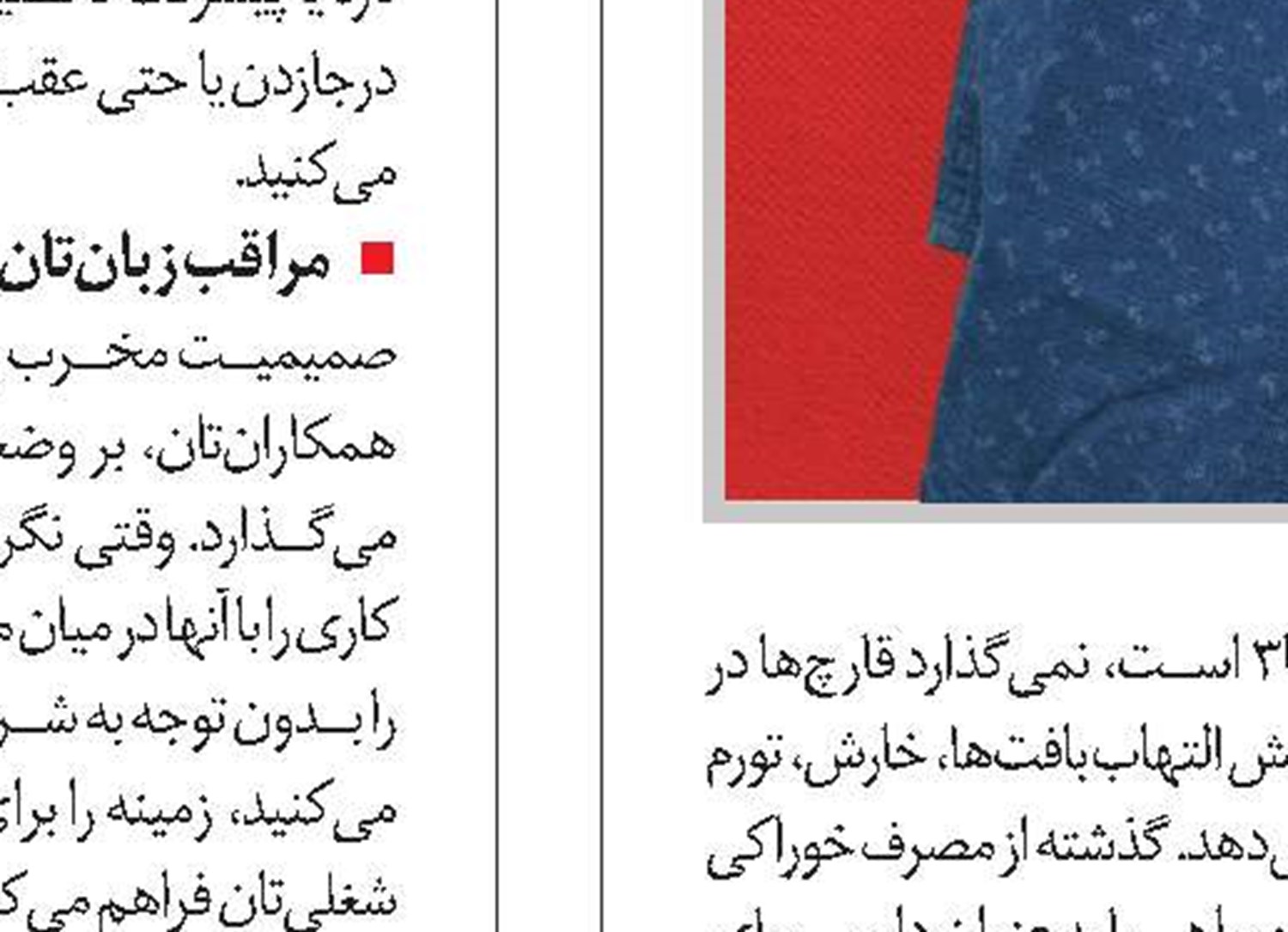 با این روش، زودتر وزن کم کنید
