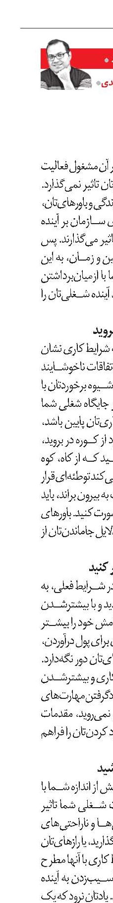 خودشناسی
