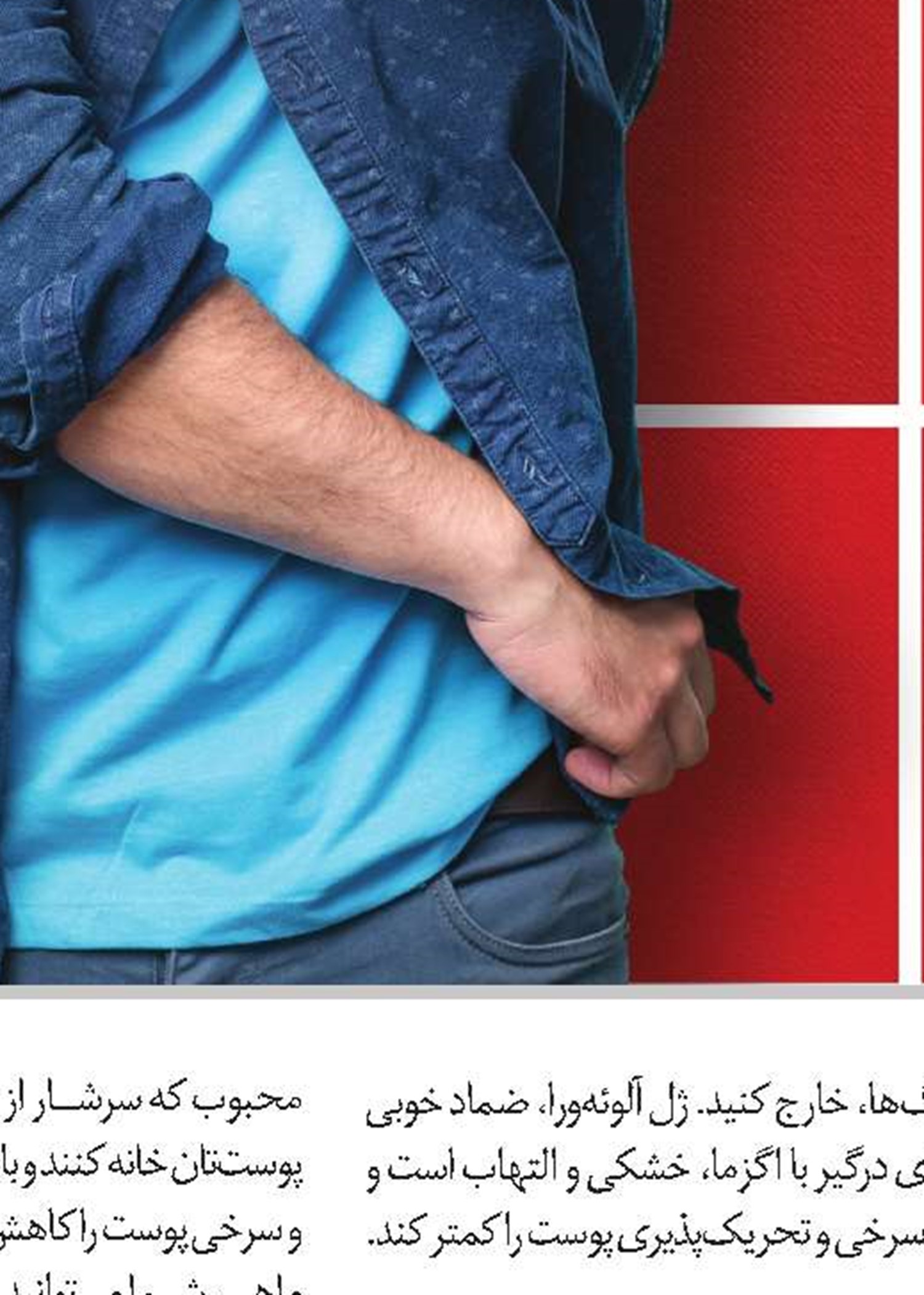 شریک زندگی‌تان، ناجی جان شماست