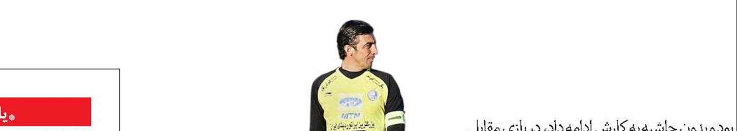 بازگشت رحمتی