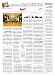 page