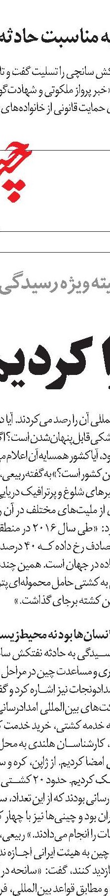 بیمه اتباع خارجی نیازمند فرآیندی نظام‌مند 