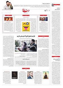 page