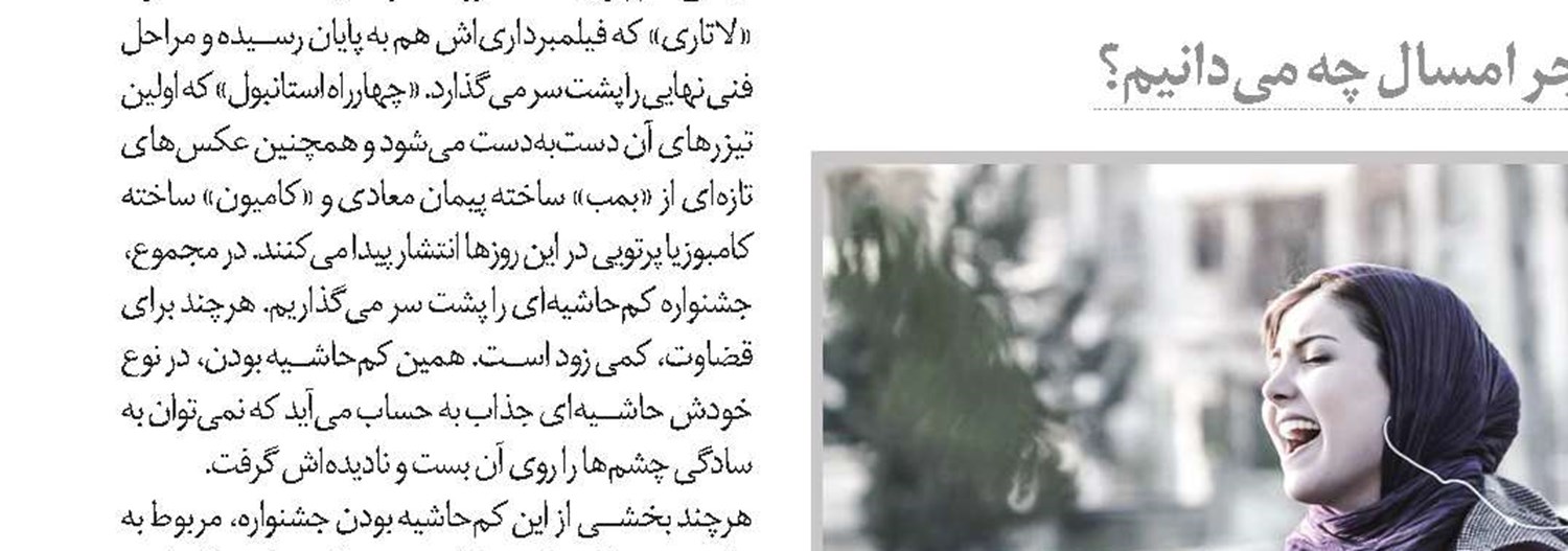 دیدنی‌ها 