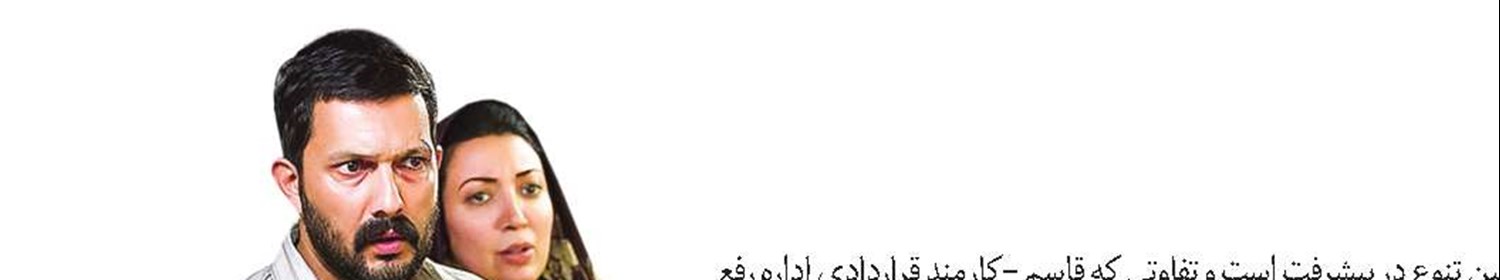 «سد معبر» در سینما