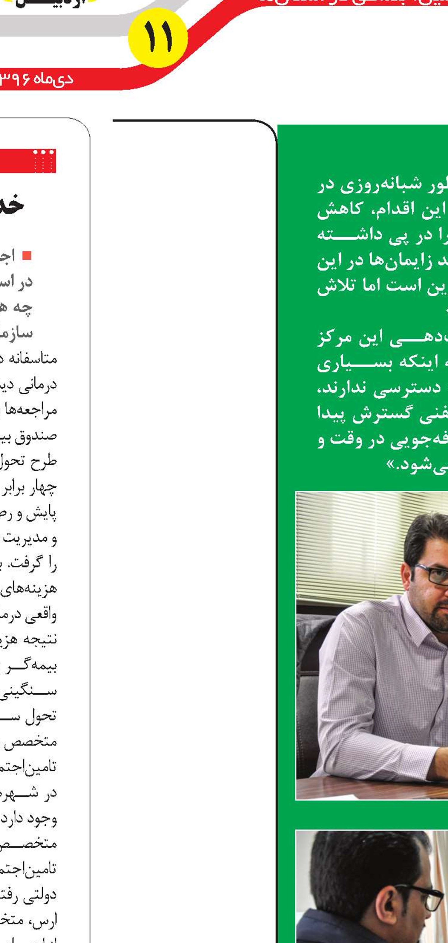 درمانگاه جدید بیمارستان سبلان خارج از فضای فعلی  احداث می‌شود