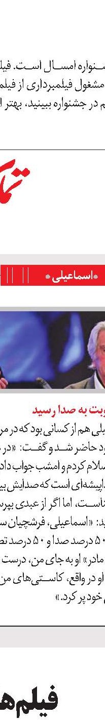 چگونه در جشنواره فیلم ببینیم؟