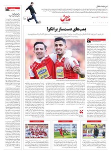 page