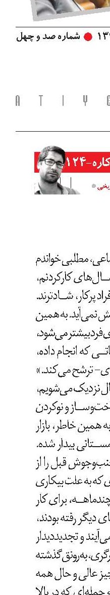 شادی کار