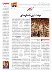 page