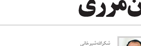 چاره بیکاری، تبدیل تحصیلکرده بیکار به تحصیلکرده بدهکار نیست
