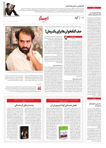 page