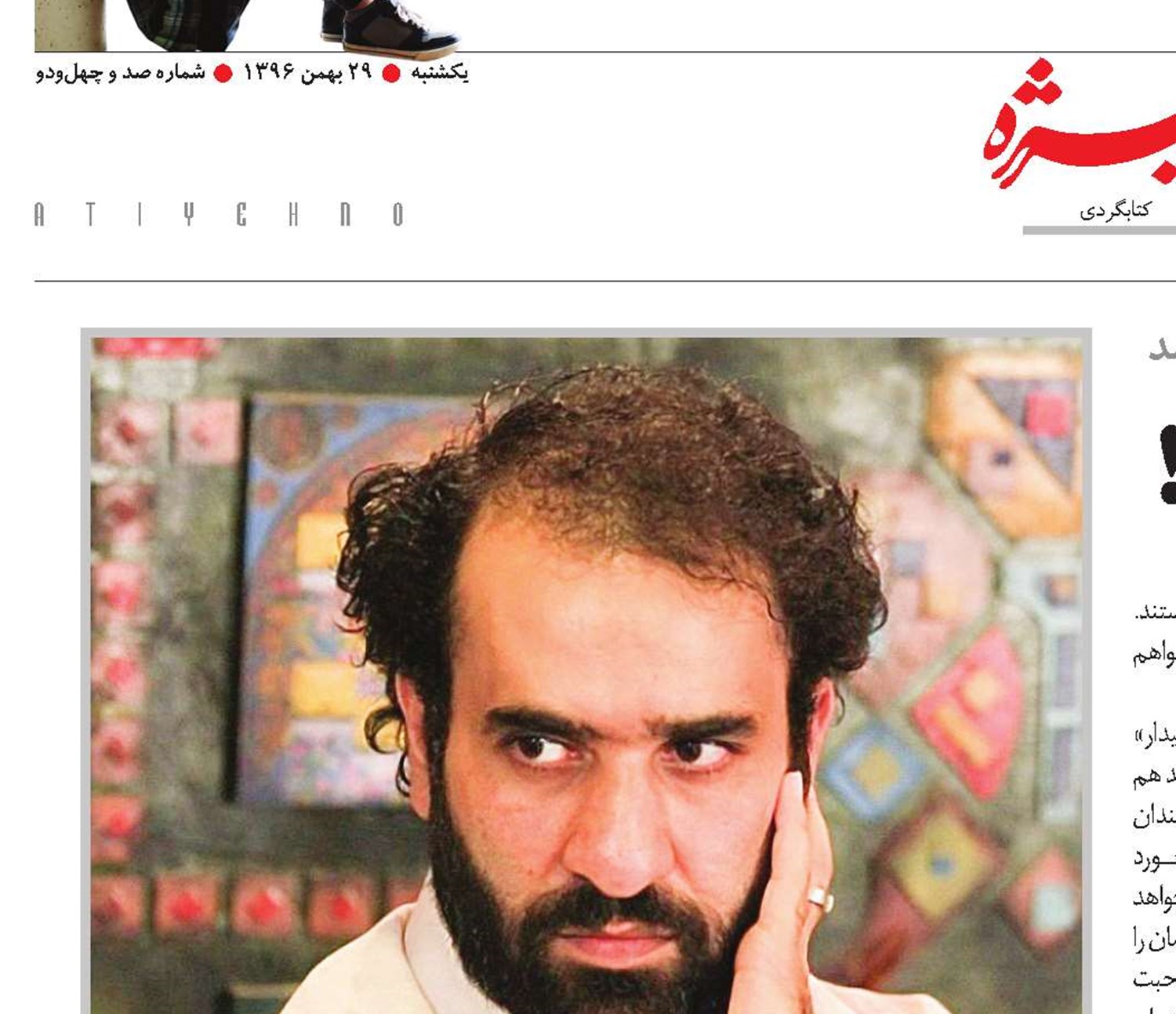 صف کتابخوان‌ها برای یک رمان!