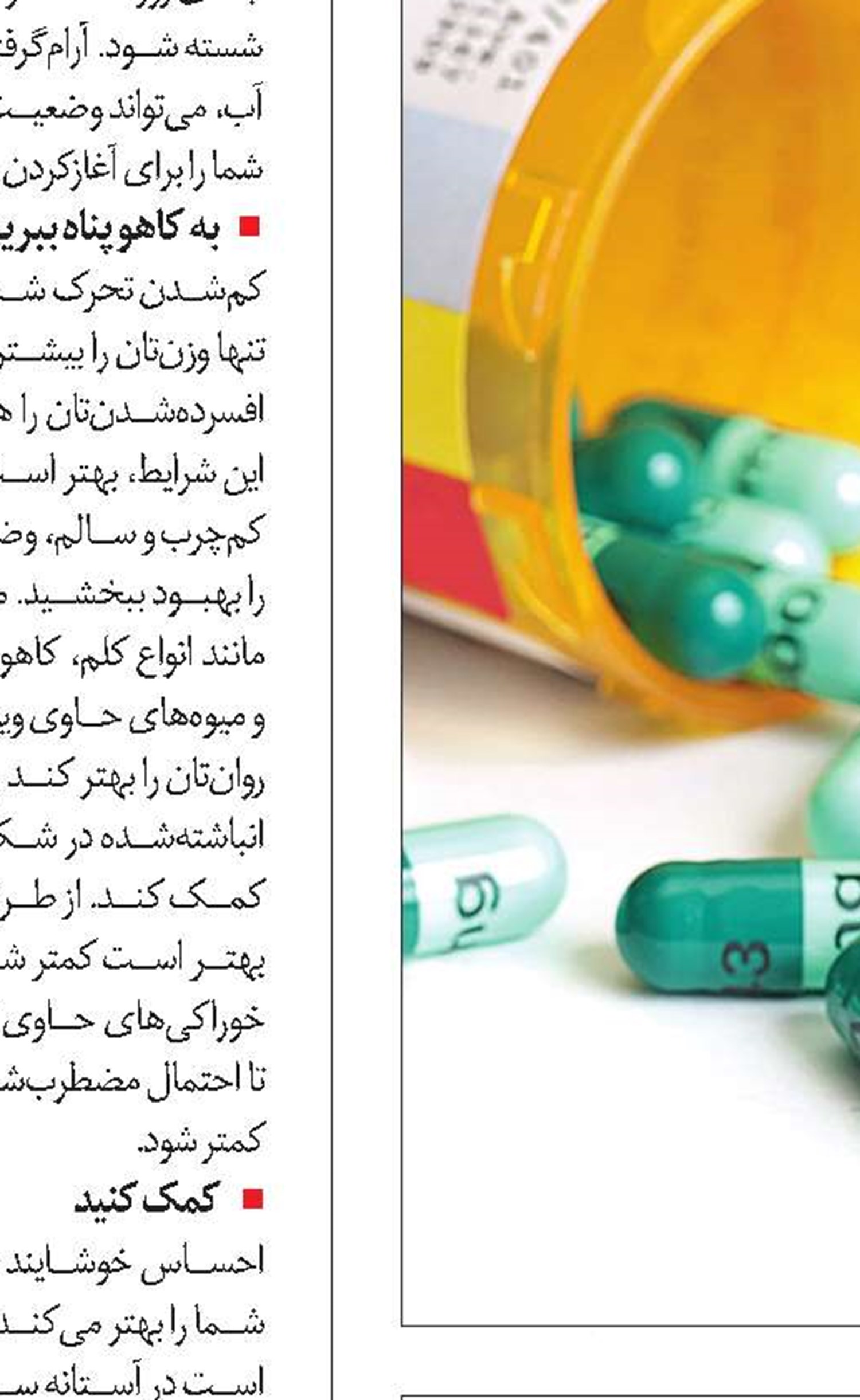 می‌شنوی؟ صدامو می‌شنوی؟