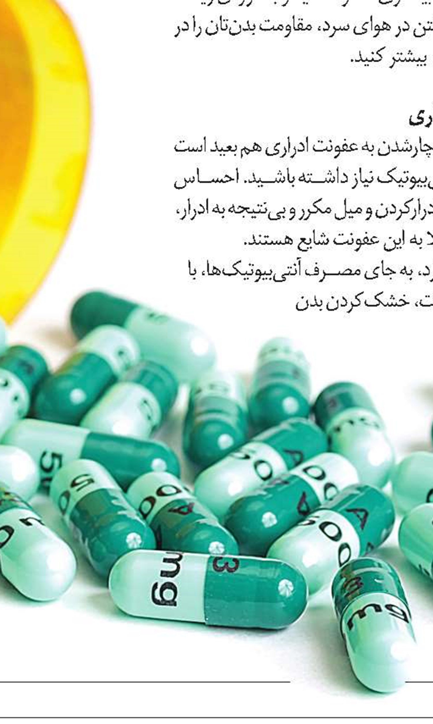 این خانه، بیماری‌زا است!