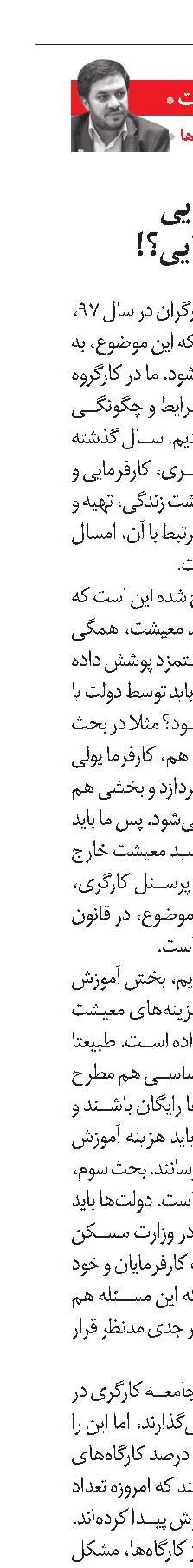 ارتقای دلال‌گرایی به‌جای تولیدگرایی؟!
