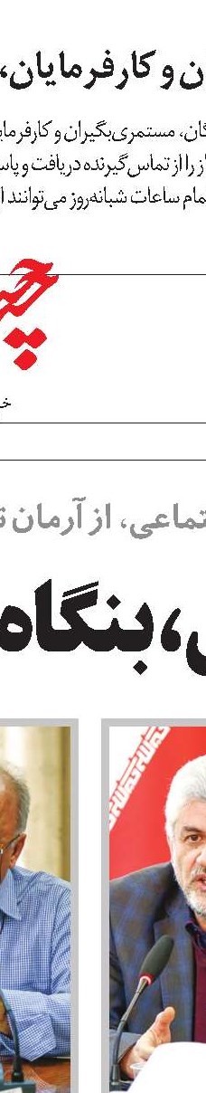 بایدهای افزایش عادلانه دستمزد کارگران