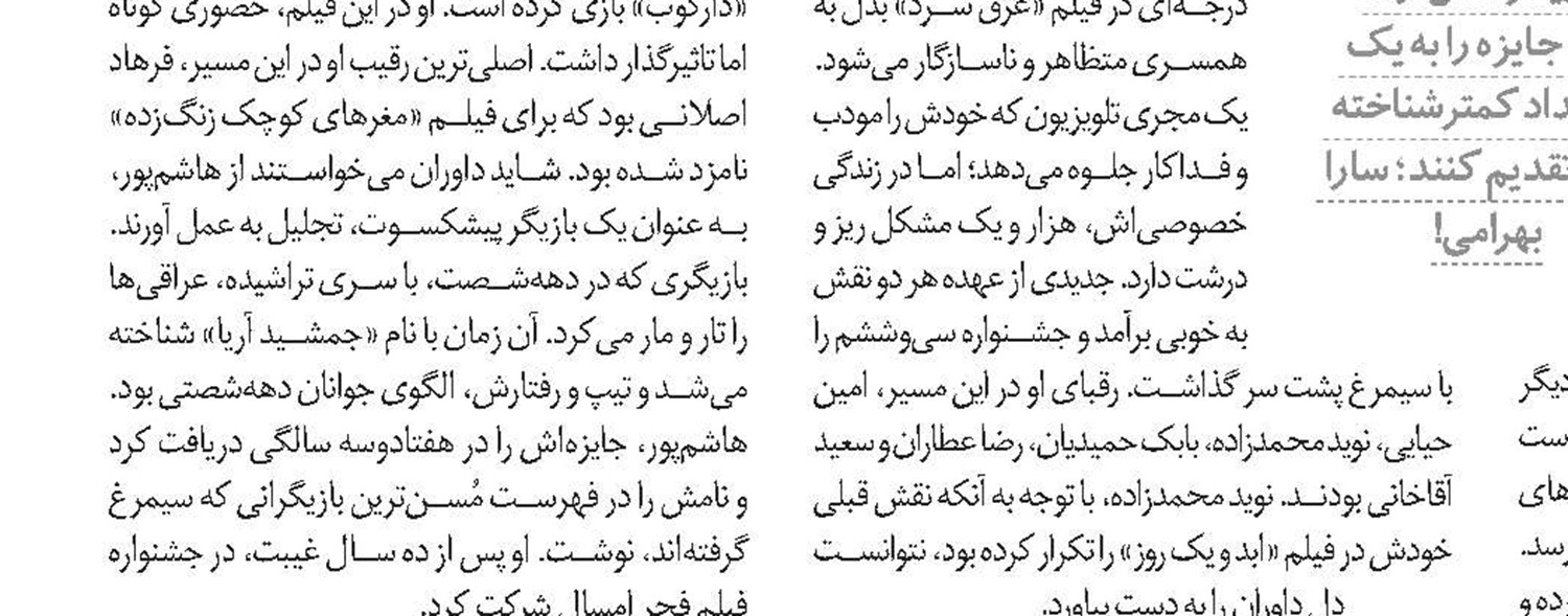 تماشاخانه