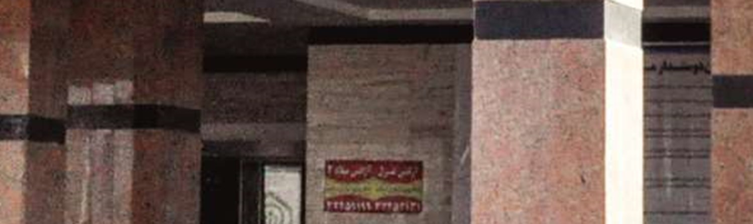 اجرای کامل همسان‌سازی مستمری‌ها مهمترین خواست بازنشستگان است