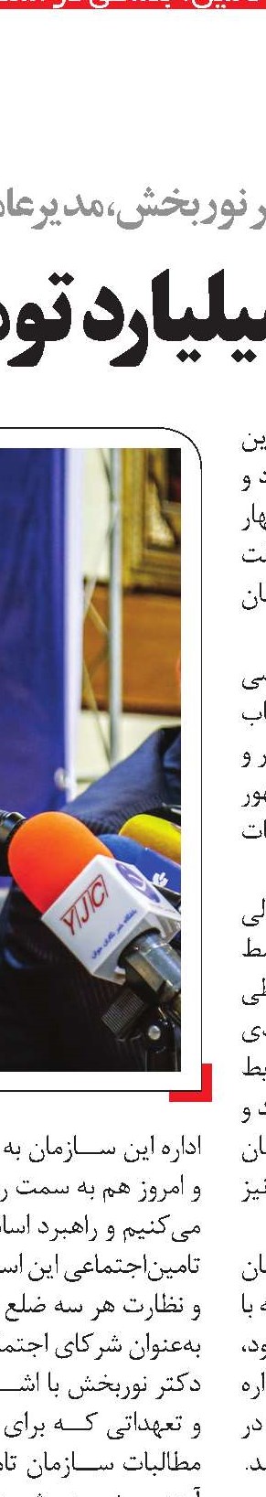 اخبار کوتاه