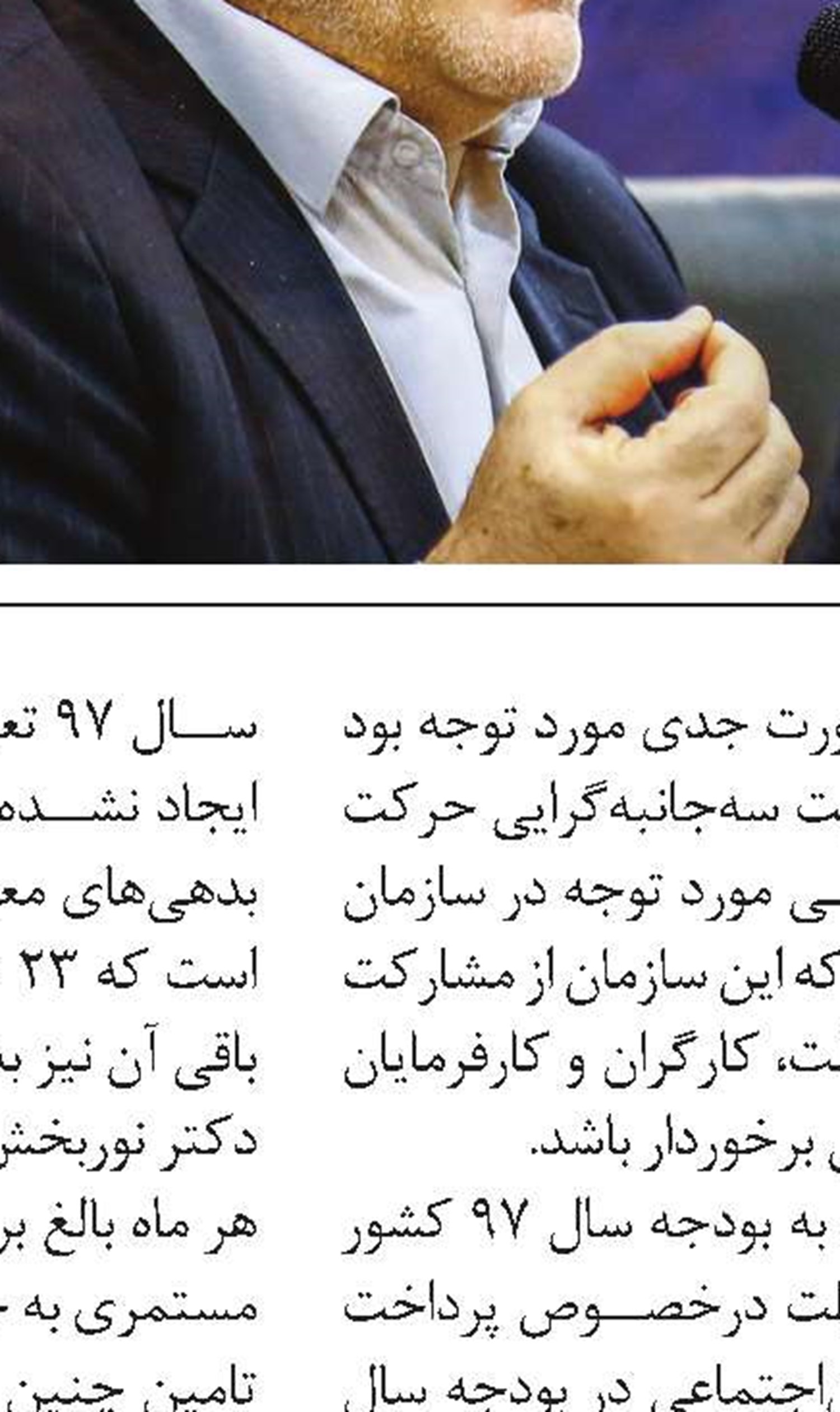 محاسبه مستمری بازنشستگان براساس مدت بیمه‌پردازی و حقوق زمان اشتغال