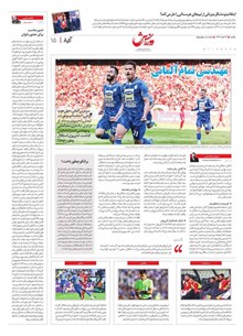 page