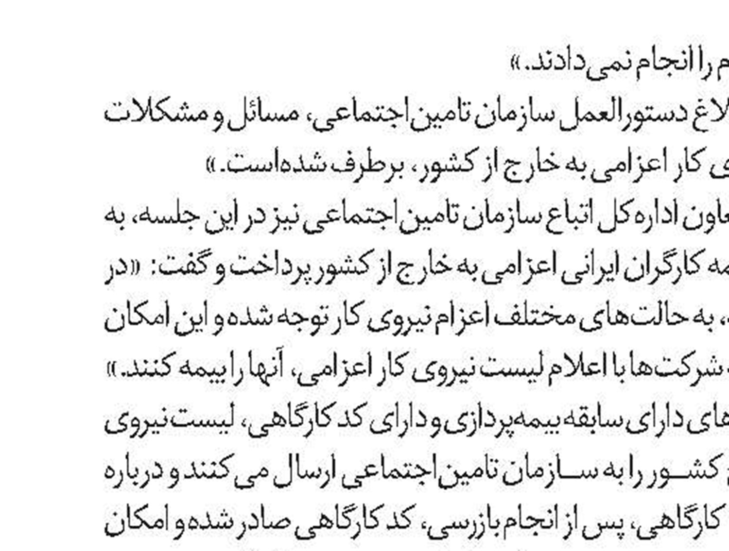 حمایت پتروشیمی جم، از صنایع تولیدی پایین‌دستی