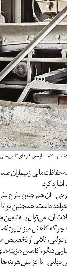 مسیر مذاکره همچنان باز است