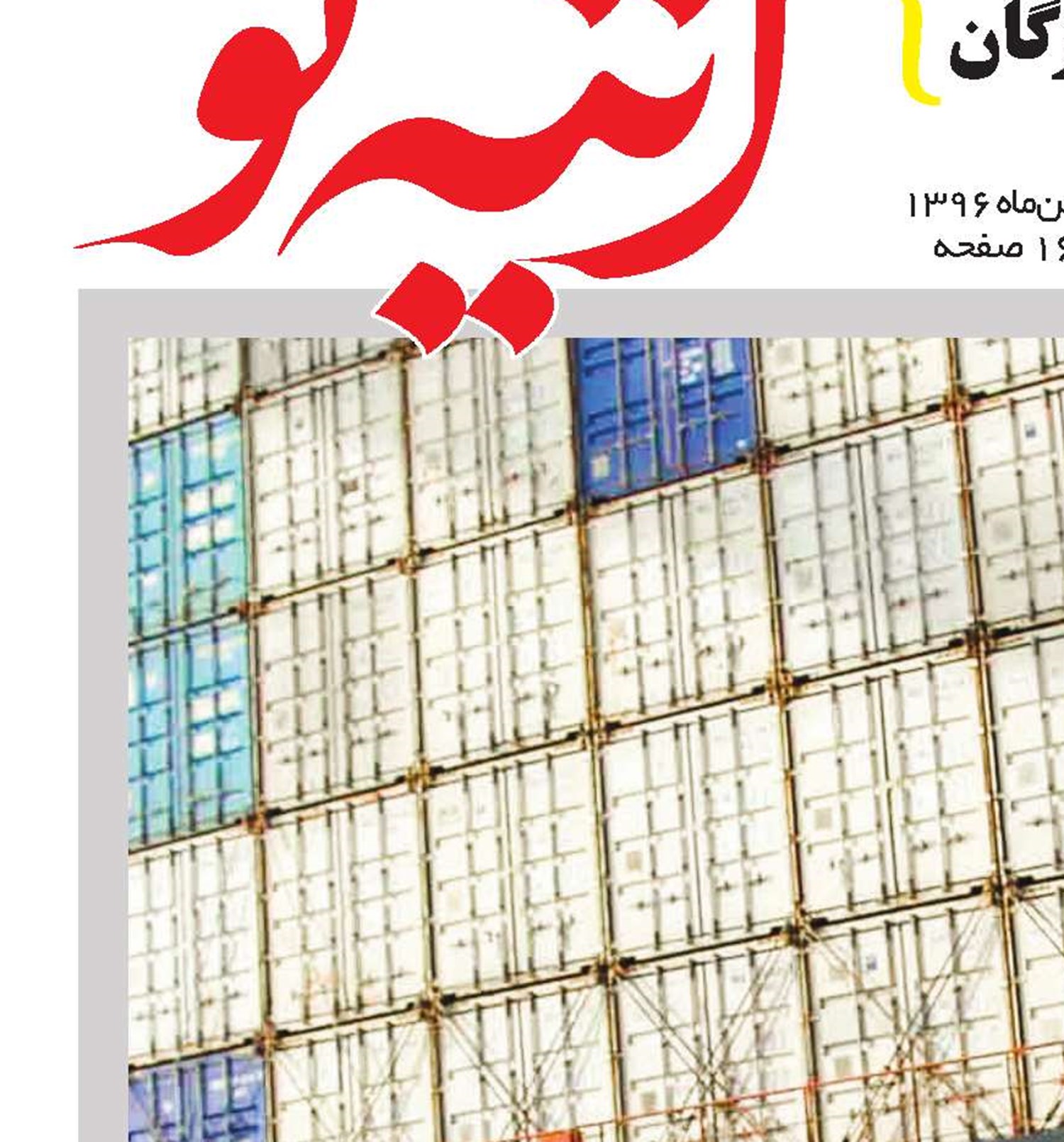 52 درصد هرمزگانی‌ها، تحت پوشش  بیمه هستند