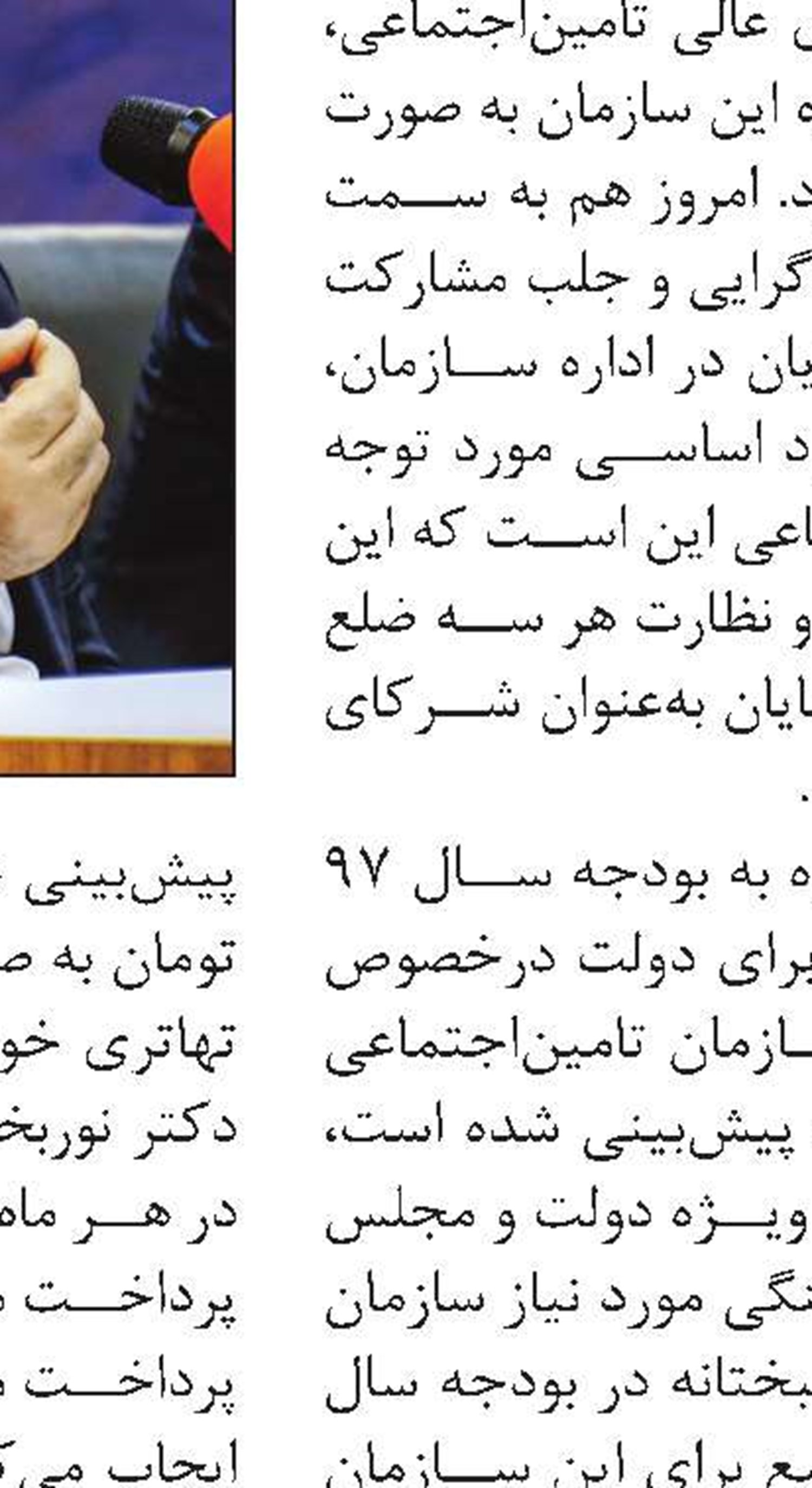٧٠ درصد احکام مطالباتی کارفرمایان الکترونیکی ابلاغ می‌شود