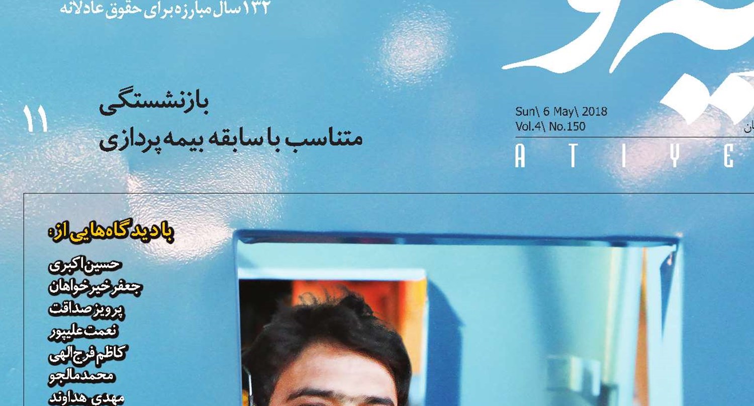 گفت‌و‌گو در برابر ستیز!