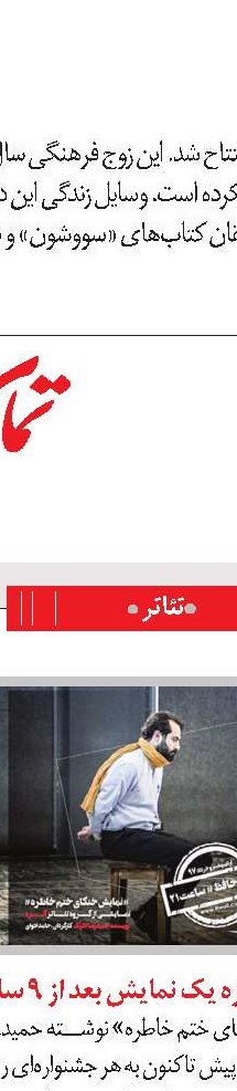 «هزار اقاقیا» در نمایشگاه «احمدرضا احمدی»
