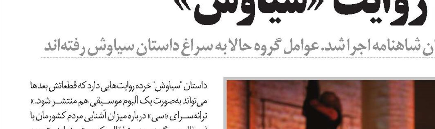 انتظاری دوباره برای دیدن یک عاشقانه سیاسی 