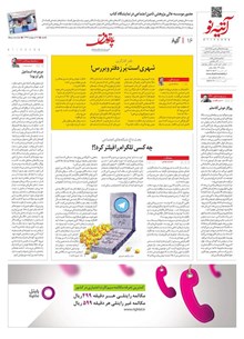 page
