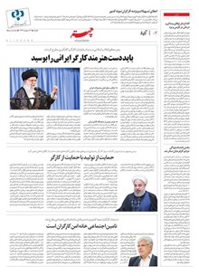page