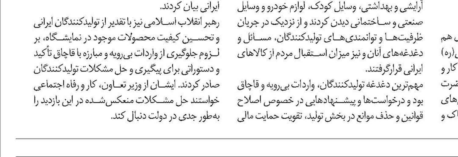 تامین‌اجتماعی خانه امن کارگران است