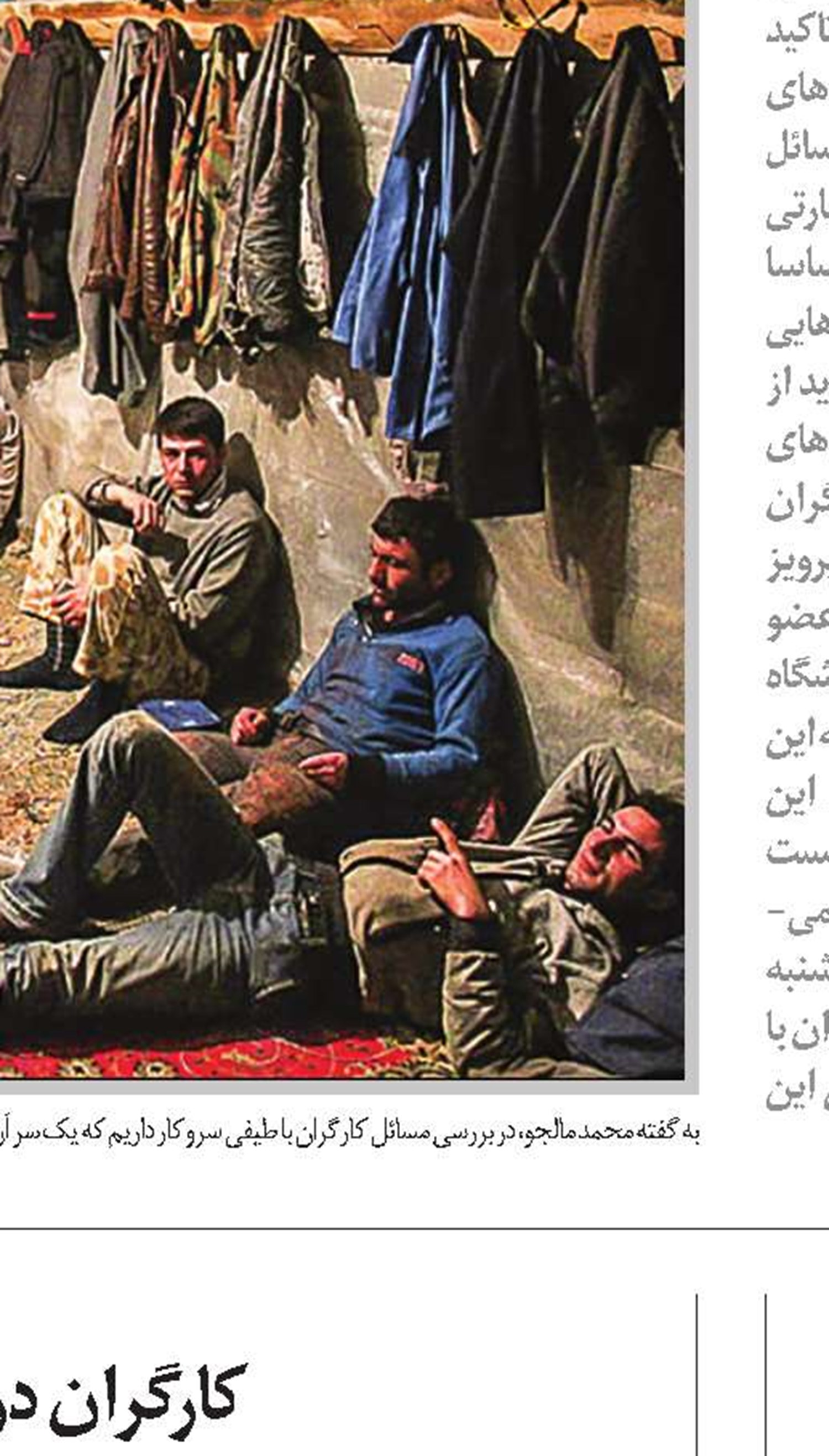 نیاز به دولت رفاهی تنظیم‌گر
