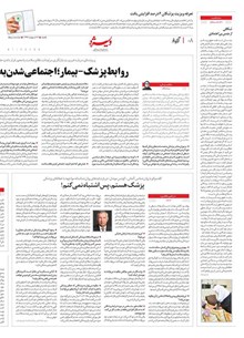 page