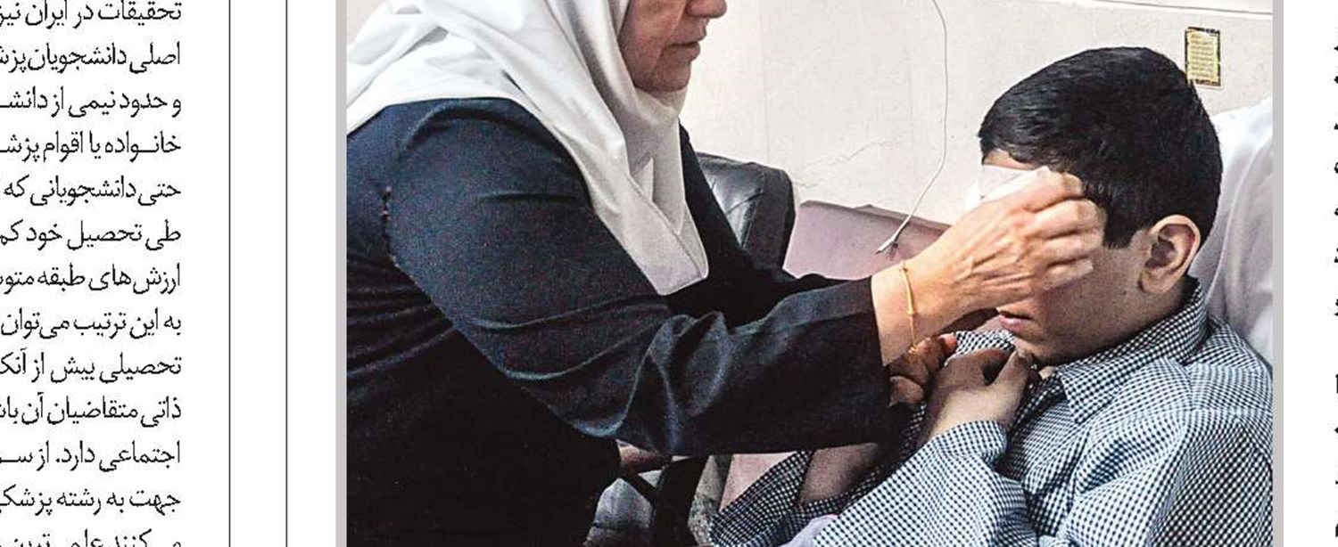 تن نیست آدمی، عدد است!