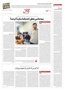 page
