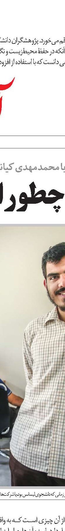 کسب‌وکارها باید امید را زنده نگه دارند