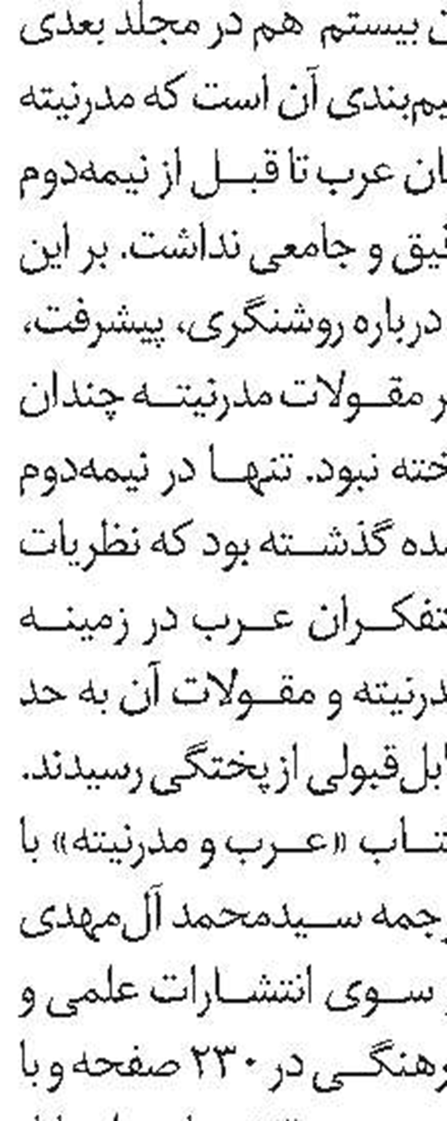 بن‌لادن دوباره به کتاب‌فروشی‌ها آمد