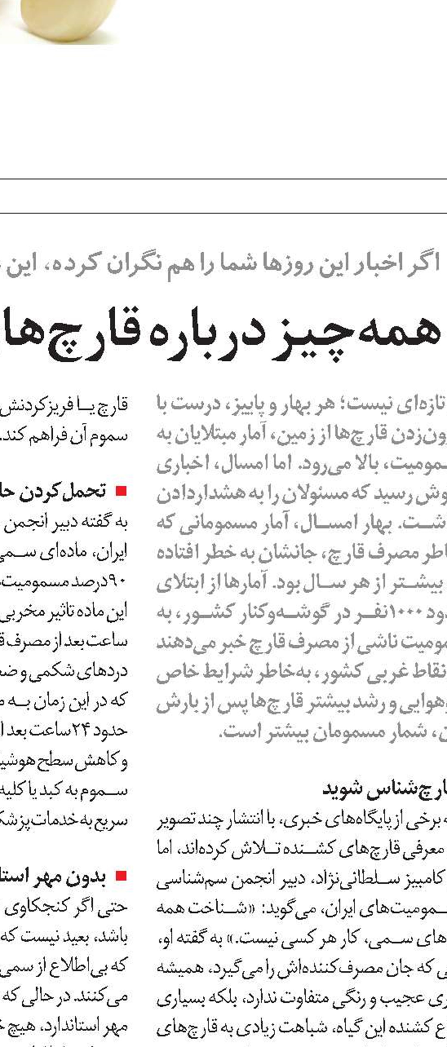 میانبرهای غم‌زده خوشحالی