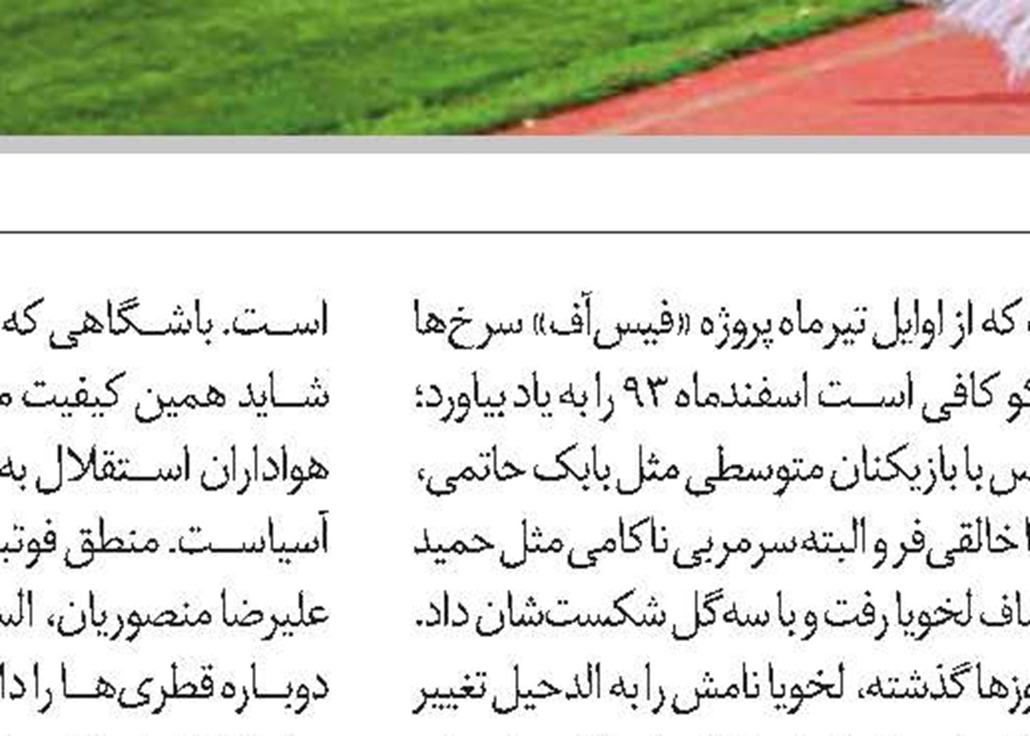 خبرساز