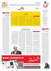 page