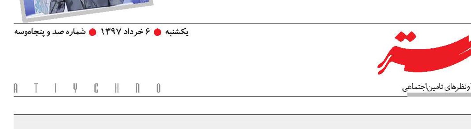 اختصاص 6٠٠ میلیارد تومان تسهیلات برای خرید کالای ایرانی