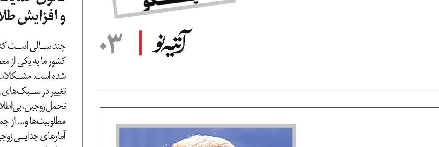 تمایل مشروط 63 درصد ایرانی‌ها به خرید کالای ایرانی
