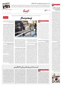 page