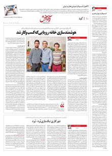 page